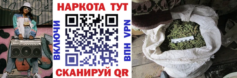 Продажа наркотиков Дербент КОКАИН КЕТАМИН Каннабис ГАШ Alpha PVP