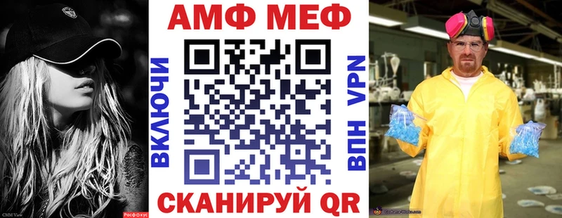 купить   Дербент  Амфетамин 97% 