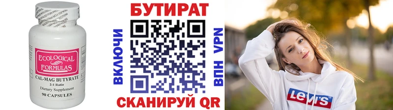 площадка какой сайт OMG tor Дербент Бутират 99%