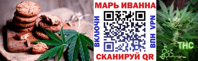 Печенье с ТГК конопля  Дербент 