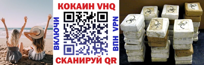 Cocaine Эквадор  Дербент 