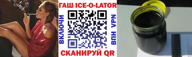 ГАШИШ VHQ  нарко площадка состав  Дербент  где продают наркотики 