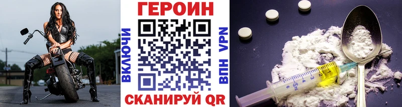 Героин Афган  купить наркотик  Дербент 