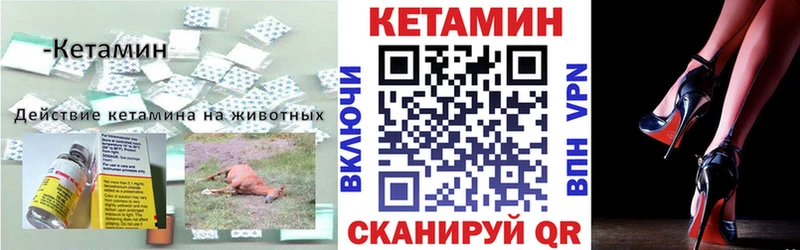 hydra ONION  Дербент  КЕТАМИН ketamine 