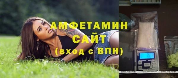 прущие грибы Абдулино
