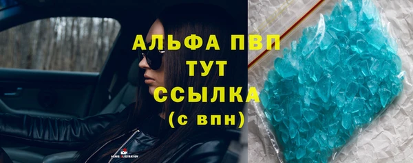 стафф Абинск
