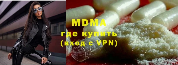 стафф Абинск