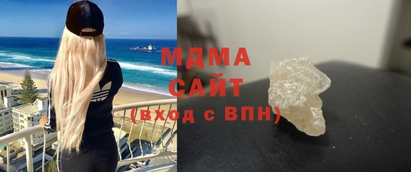 MDMA Premium VHQ Алексеевка