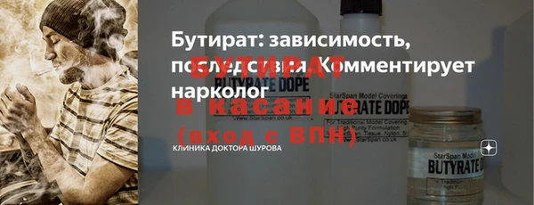 MDMA Premium VHQ Алексеевка