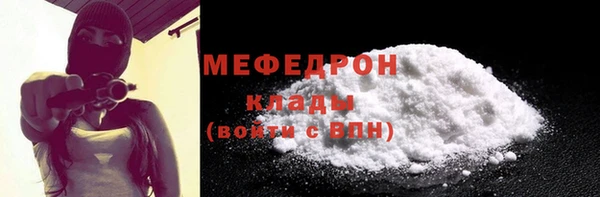 прущие грибы Абдулино