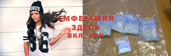прущие грибы Абдулино