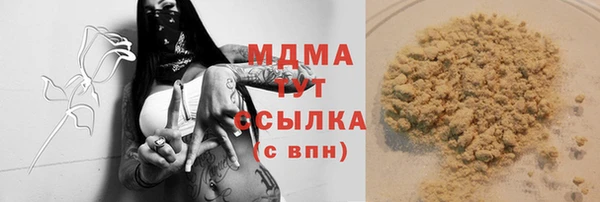 прущие грибы Абдулино