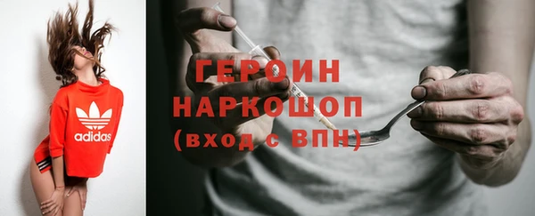 прущие грибы Абдулино