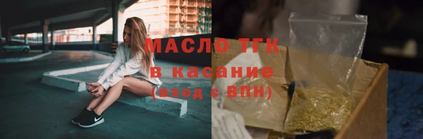 прущие грибы Абдулино