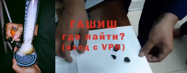 стафф Абинск