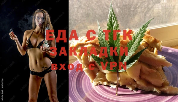 прущие грибы Абдулино