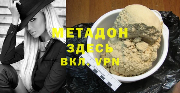 стафф Абинск