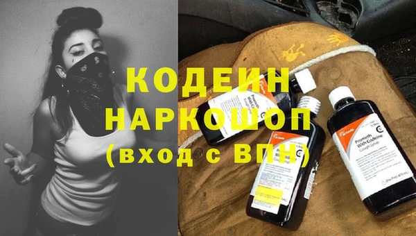 стафф Абинск