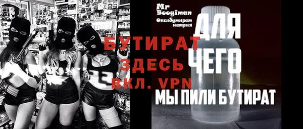 прущие грибы Абдулино