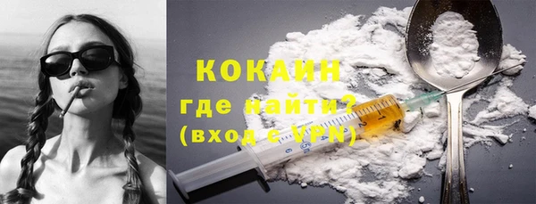 стафф Абинск