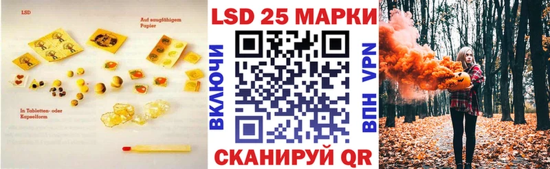 Лсд 25 экстази ecstasy  Дербент 