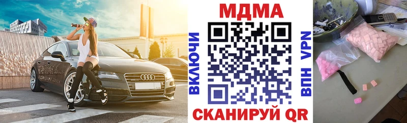 MDMA VHQ Дербент