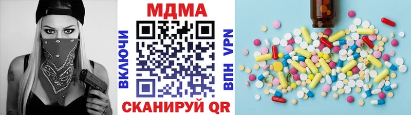 кракен как зайти Дербент MDMA Molly