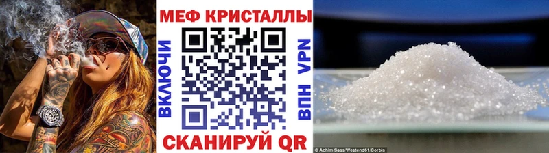 купить  сайты  Дербент  МЯУ-МЯУ мука 