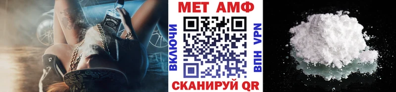 Метамфетамин Декстрометамфетамин 99.9%  где продают   Дербент 